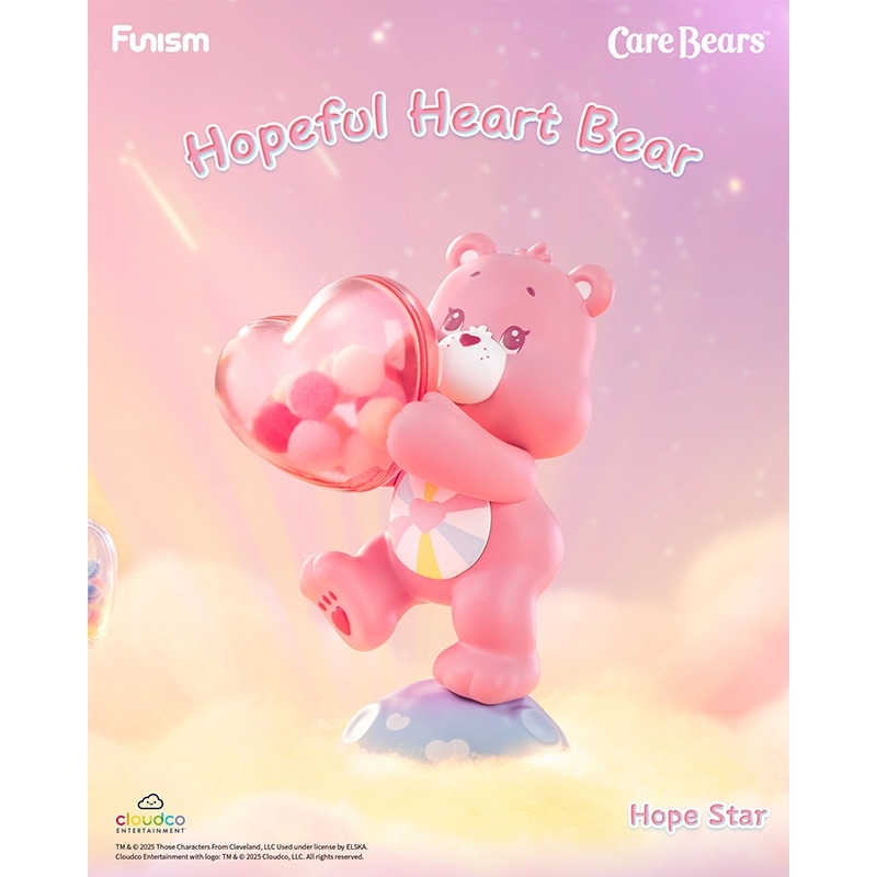 Funism Care Bears ケアベア プラネット・オブ・ジョイ※種類は選べませ