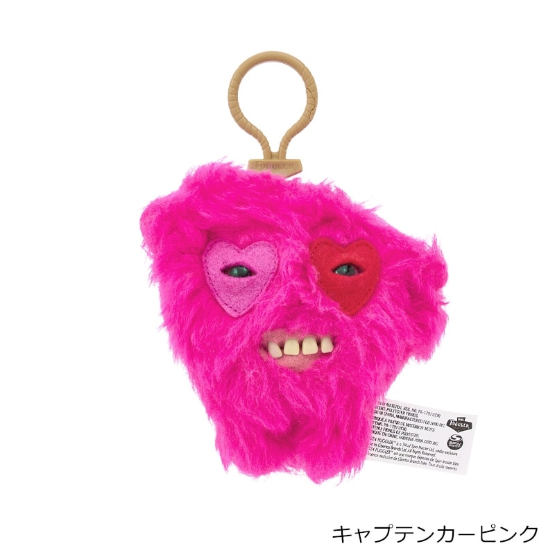 FUGGLER ファグラー モンスター キーリング(スプロッジサンブラウン