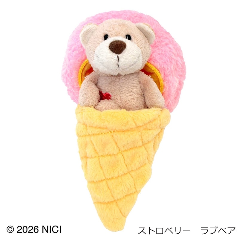 ニキ NICI ぬいぐるみキーリング アイスクリーム(バニラ ハチドリ