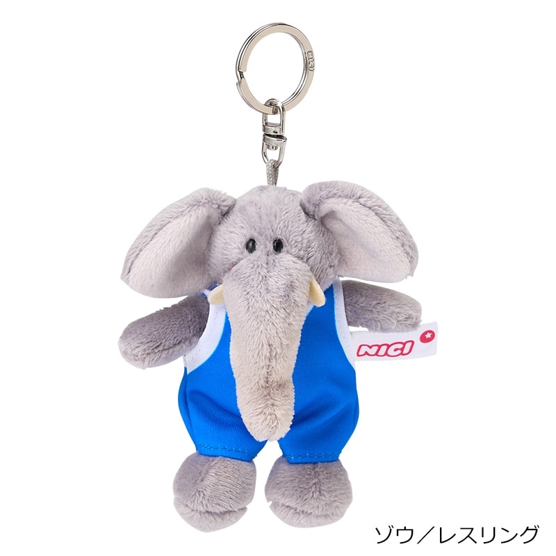 ニキ NICI ぬいぐるみキーリング