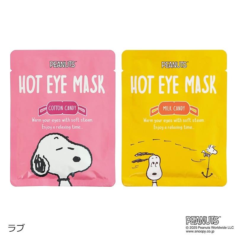 スヌーピー PEANUTS アイマスク6枚(ルックアップ): 通常| プラザ