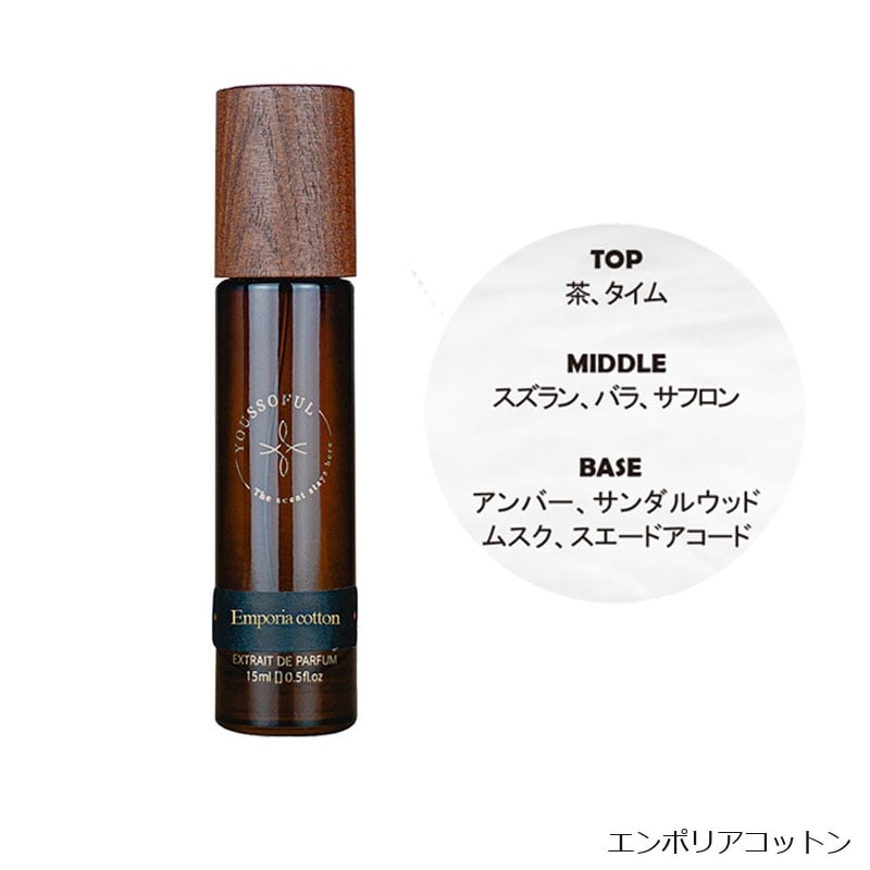 Youssoful ユーソフル エクストレイト パフューム(セントモーリッツ