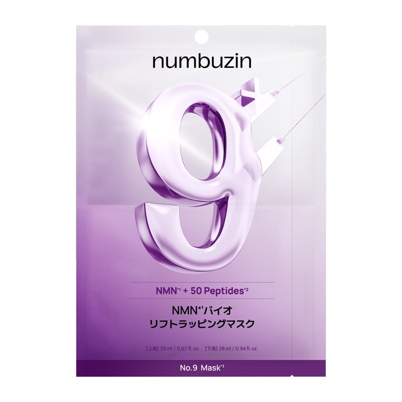numbuzin ナンバーズイン シートマスク 5枚入り アソートセット(シート