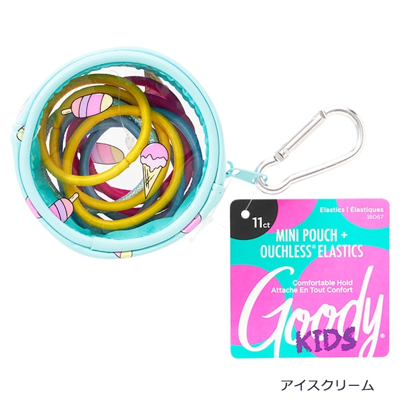 goody ポーチ入りヘアゴム アイスクリーム・レインボー