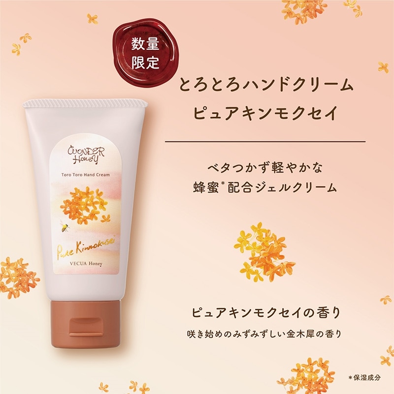 彩綾♥。・゜！蜜蝋クリーム等 ☆ らぶ🩷🩷🩷ちょっとでも会いにきてくれてらぶ😘