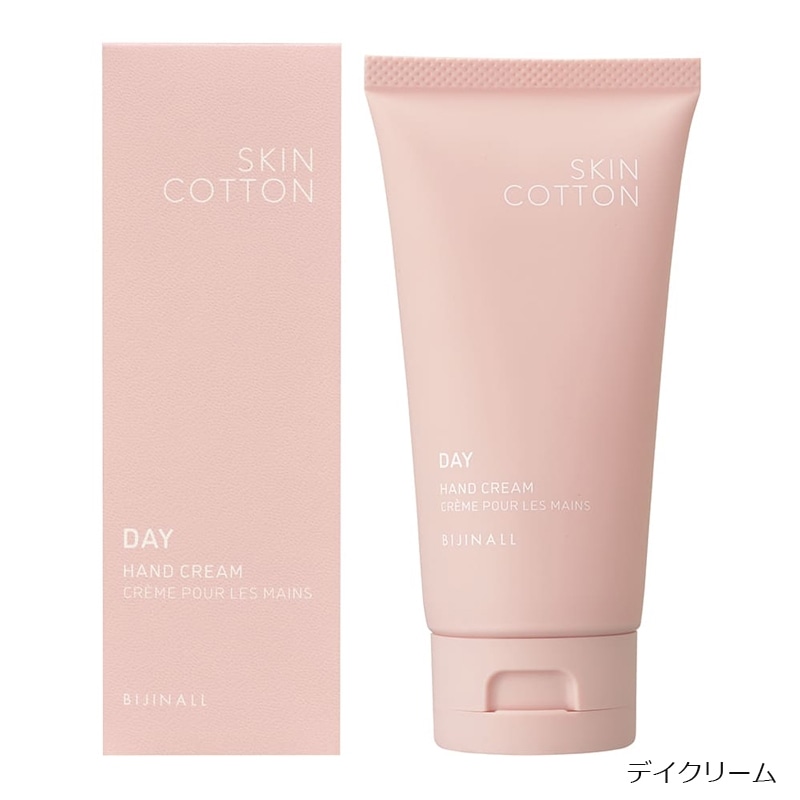 スキンコットン 濃厚リペアクリーム＜ハンドクリーム＞