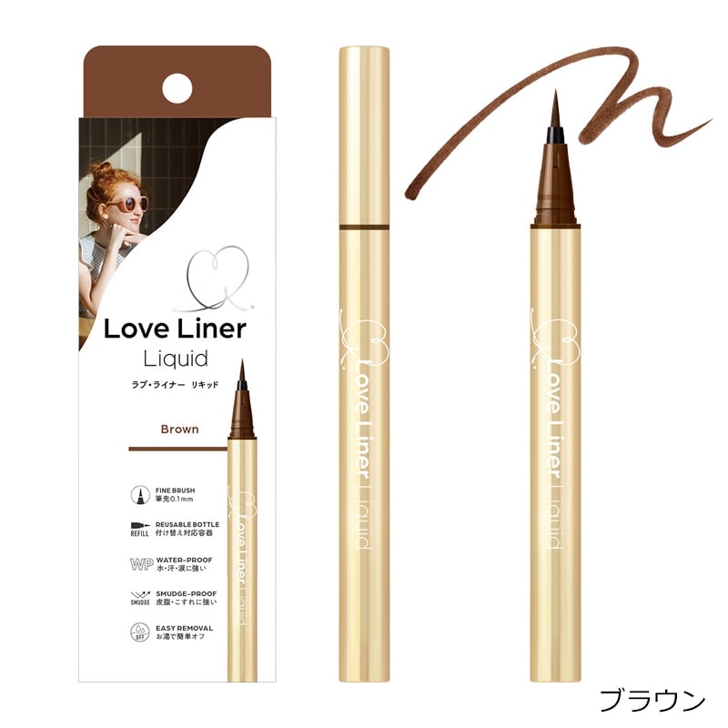 Love Liner ラブ・ライナー リキッドアイライナーR5(ブラック): 通常