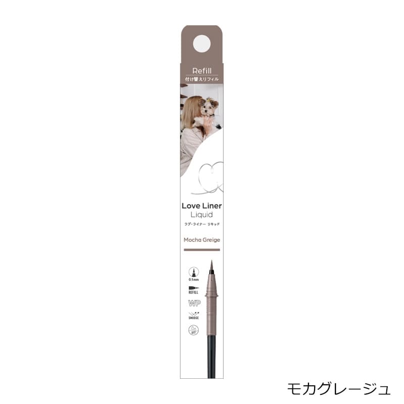 Love Liner ラブ・ライナー リキッドアイライナーR5 リフィル