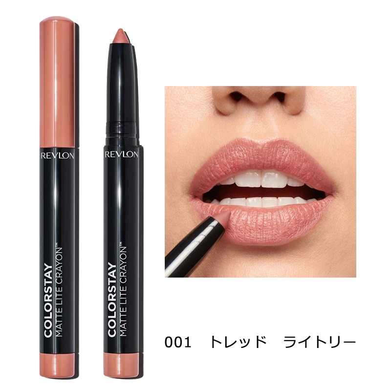 REVLON レブロン カラーステイ マット ライト クレヨン REVLON レブロン カラーステイ マット ライト クレヨン