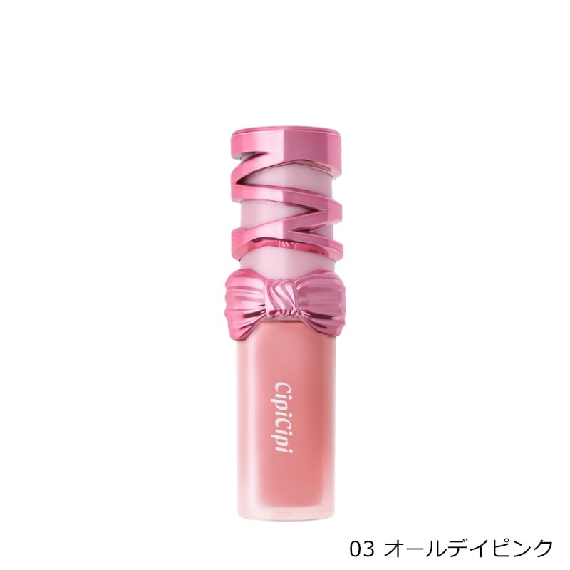 CipiCipi シピシピ デューイフィルムティント R(01 ベリーロリポッチュ