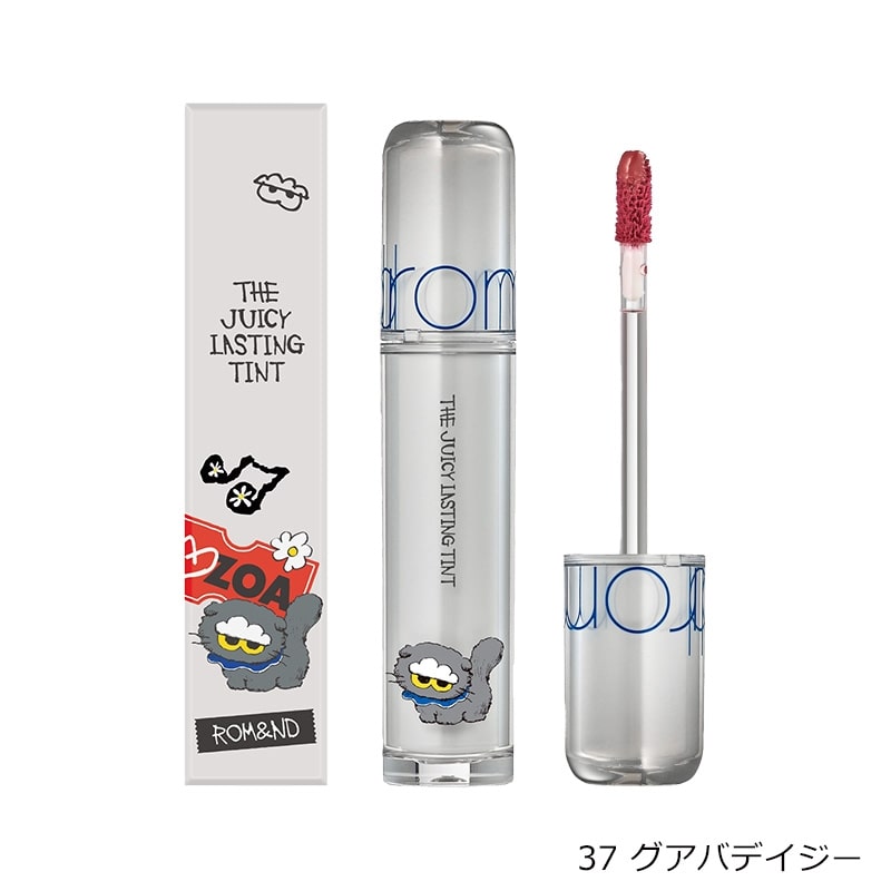 rom&nd ロムアンド x ZO&FRIENDS ザ ジューシーラスティング ティント