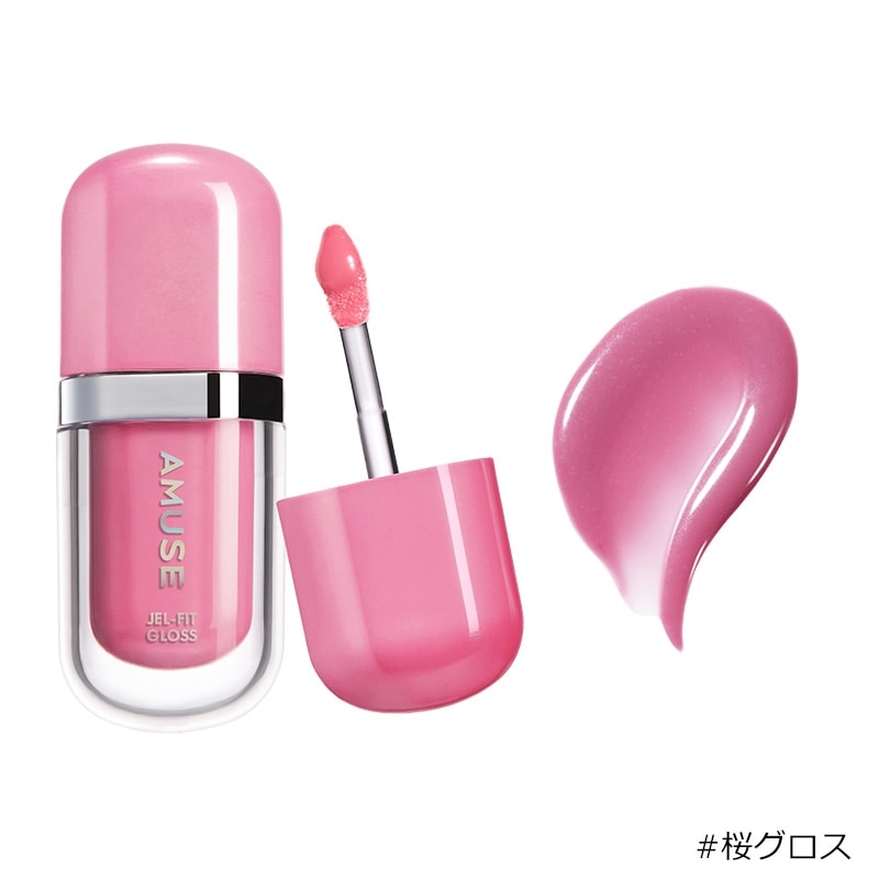 AMUSE リップグロス & AMUSE アミューズ ジェルフィットグロス(03 ヌーディーローズ): 通常