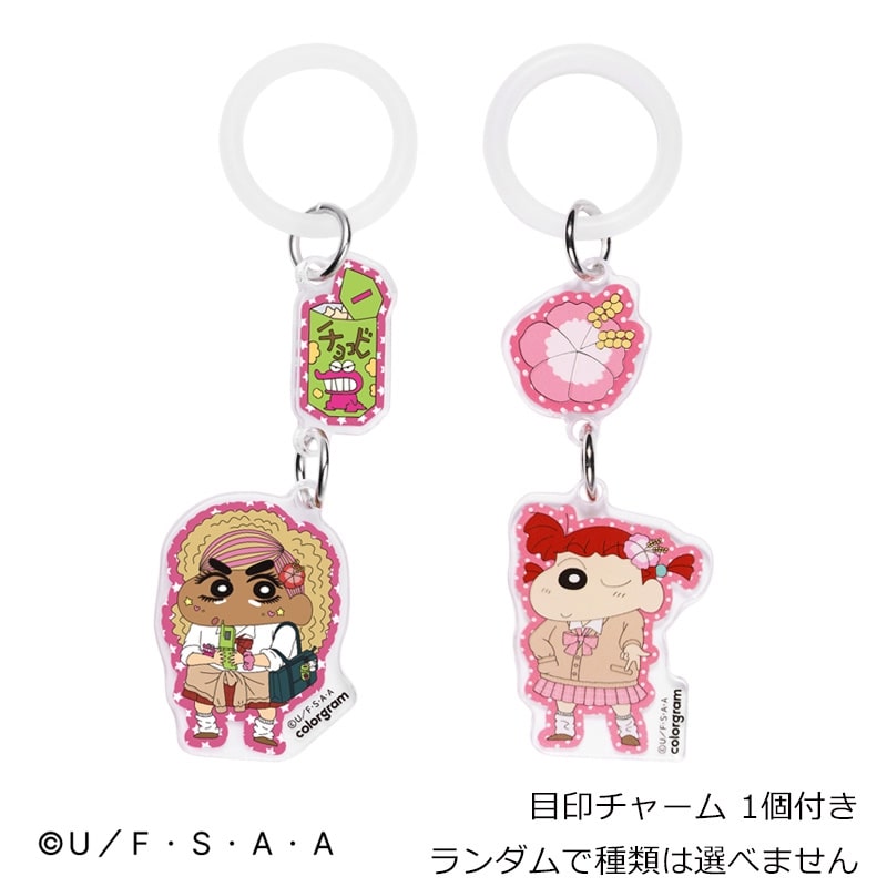 colorgram カラーグラム × ギャルしんちゃんコラボ タンフルグラス