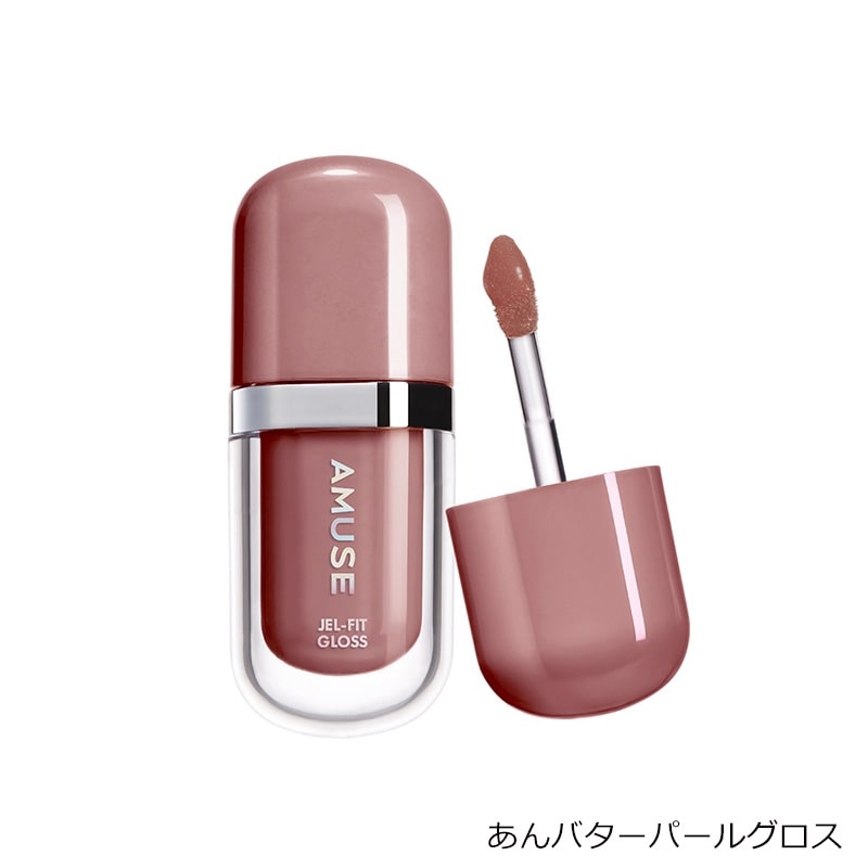 AMUSE アミューズ ジェルフィットグロス(ローズクリームパールグロス