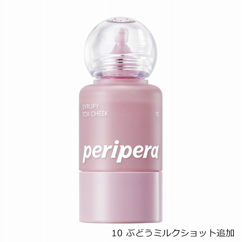 peripera ペリペラ シロッピートックチークさつまいもCOLLECTION(09