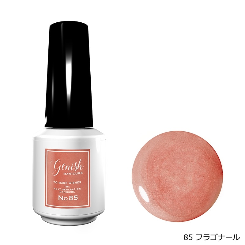 genish ジーニッシュ マニキュア (No.85・86・87・88)