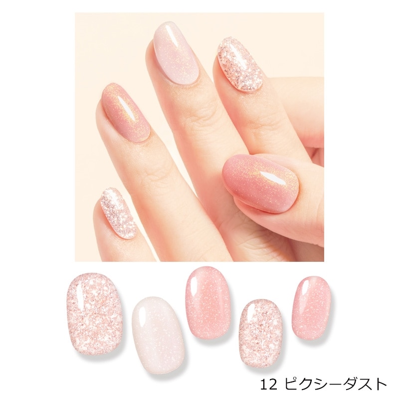 ジェルミーペタリー 04・07・12・13(04 トワイライトピーチ): 通常