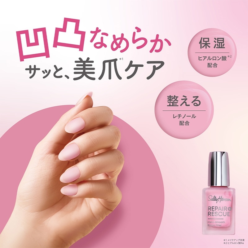クレイスムースエッセンスR クレイスムースエッセンスR Clay Smooth Essence R - カイロ