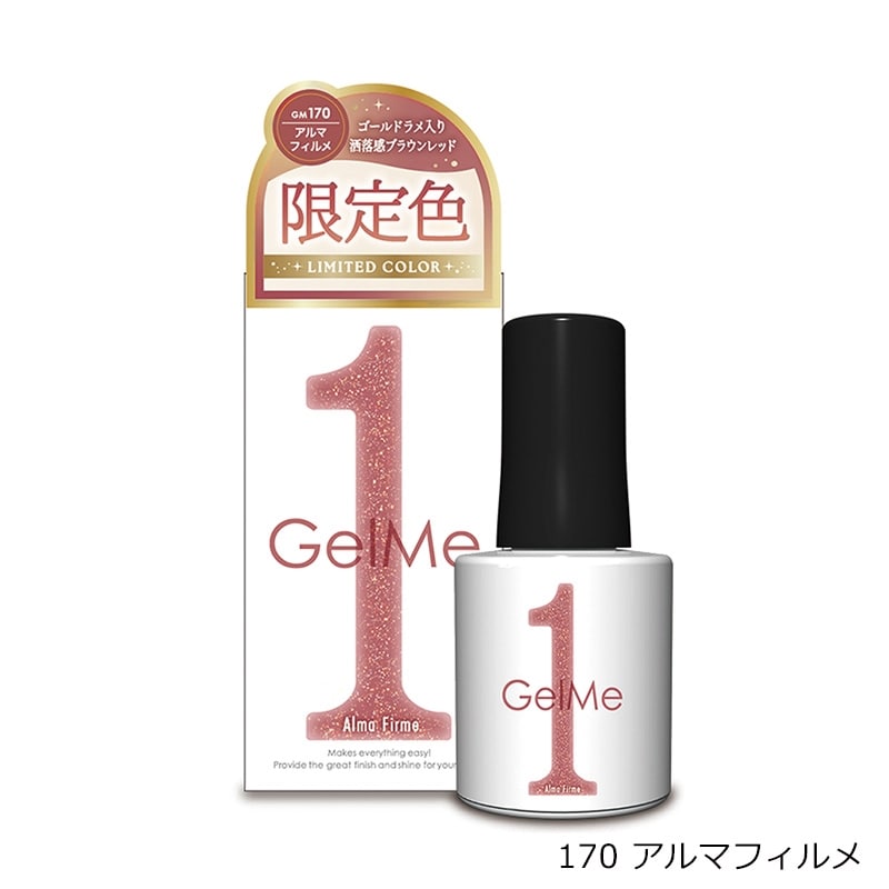 Gel Me1 ジェルミーワン ジェルネイル (GM169・170)(169 ルスクララ