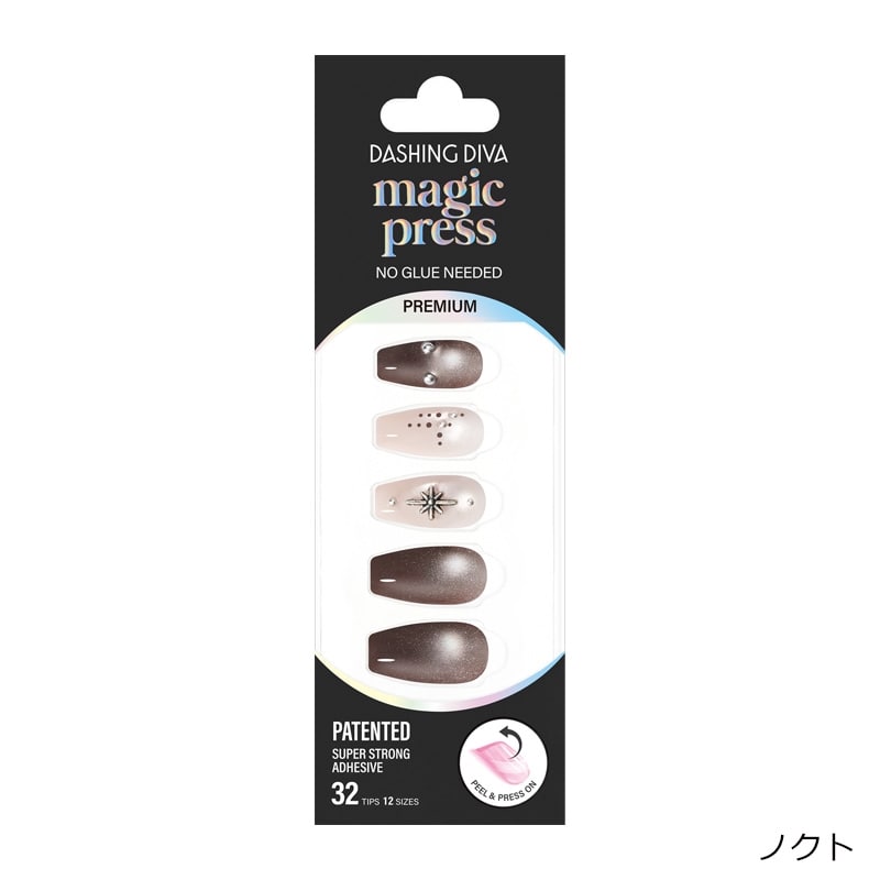 DASHING DIVA ダッシングディバ マジックプレス(ネリー): 通常| プラザ