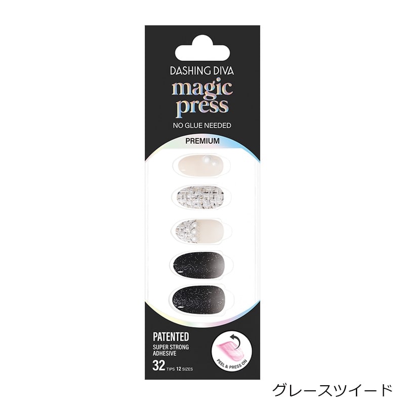 DASHING DIVA ダッシングディバ マジックプレス(グリメラ): 通常