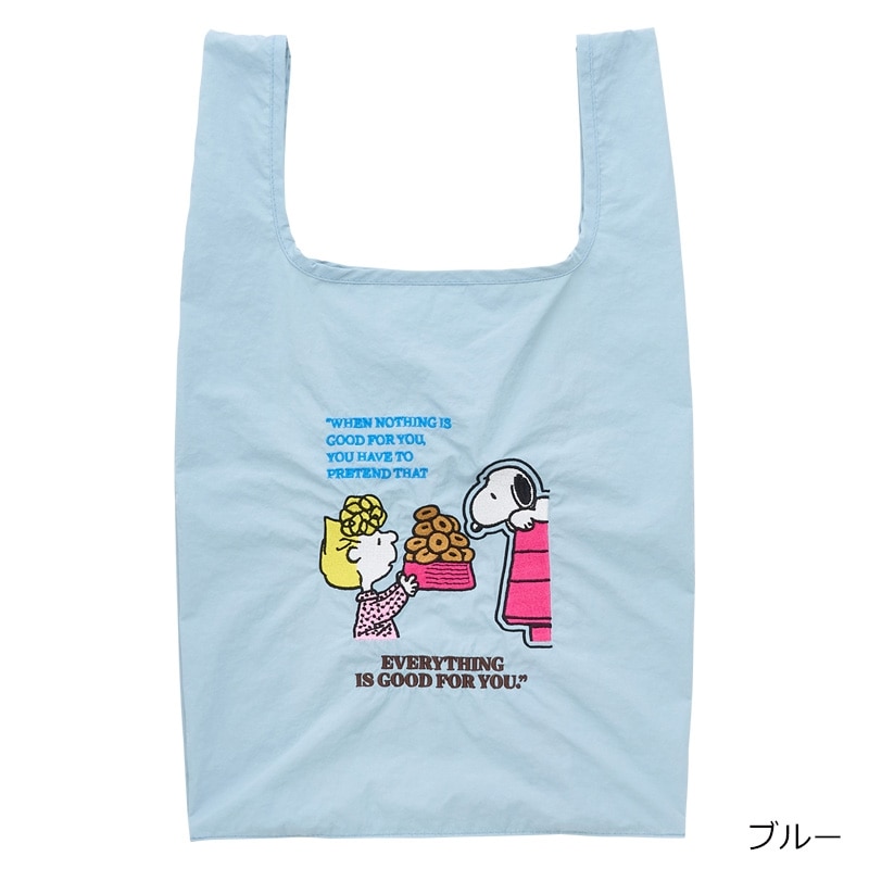 DD-snoopy様 確認用 楽天市場】【LINE登録で300円OFFクーポン配布】 ルートート