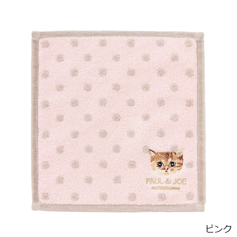 Paul & JOE ヌネット ミニタオルハンカチとハンドメイドマスクの