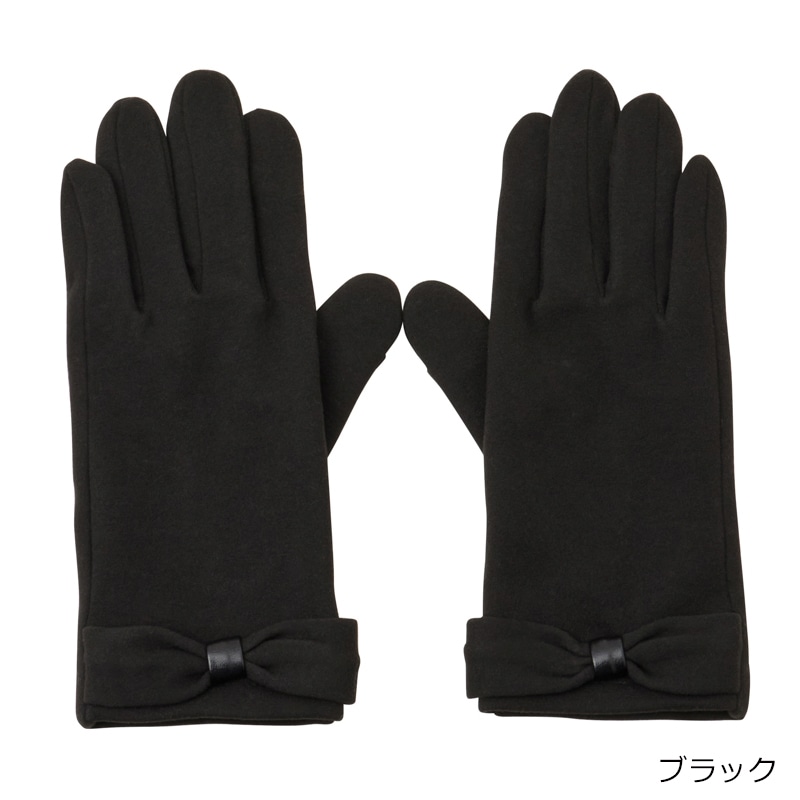 リボングローブ