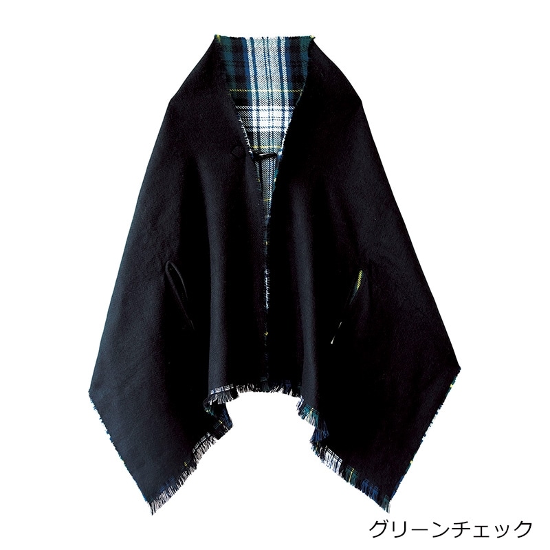 リバーシブルケープ 2WAYリバーシブルケープストール