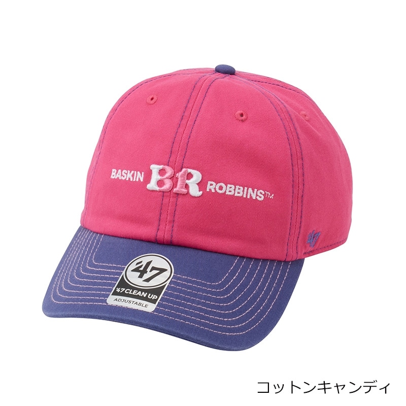 47(フォーティーセブン) クリーンナップ サーティワン アイスクリーム