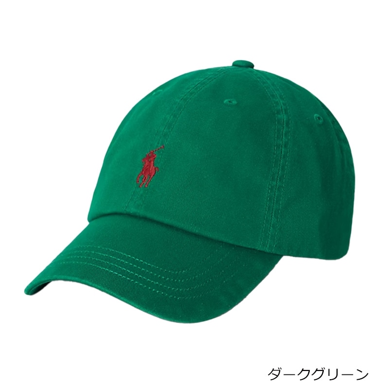 Polo Ralph Lauren ベースボールキャップ グリーン POLO RALPH LAUREN ポロ ラルフ ローレン アイコニック コットン チノ