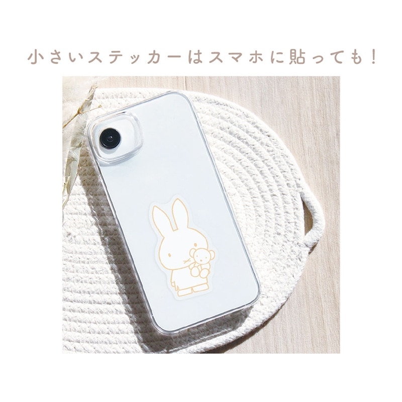 ミッフィー様へ　MOSAIC　和柄-雅（みやび ミッフィーHAPPYBOX電報 和華 | 電報なら「ハート電報」