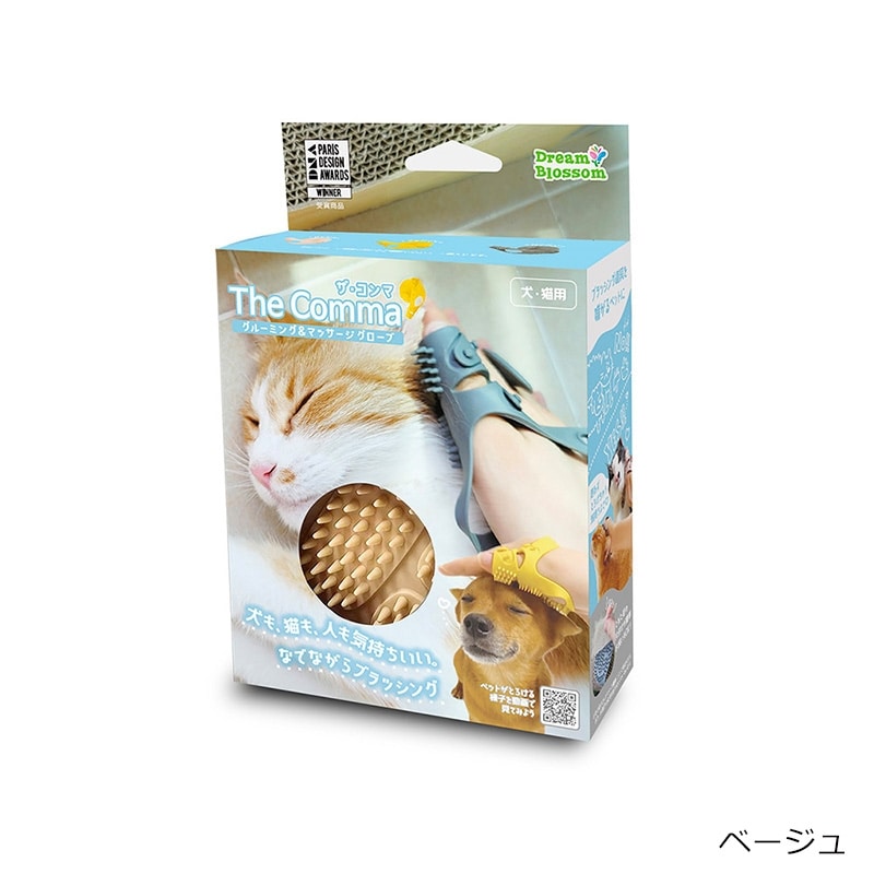 ペット用品】ザ・コンマ 犬・猫用のグルーミング＆マッサージグローブ
