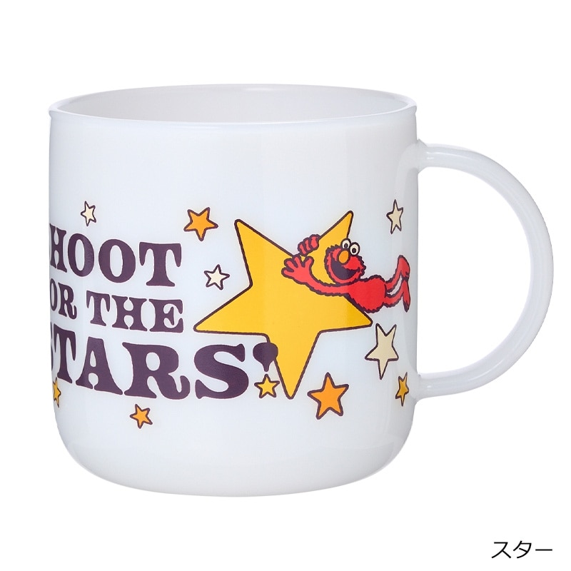 Sesame Street セサミストリート ガラスマグ(フレンド): 通常| プラザ