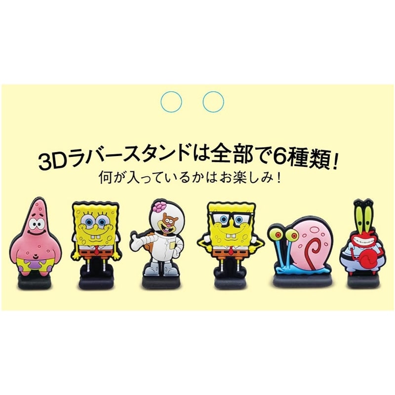 ［明日発送］スポンジボブ SpongeBob SquarePants スポンジ・ボブ サプライズキャンディ
