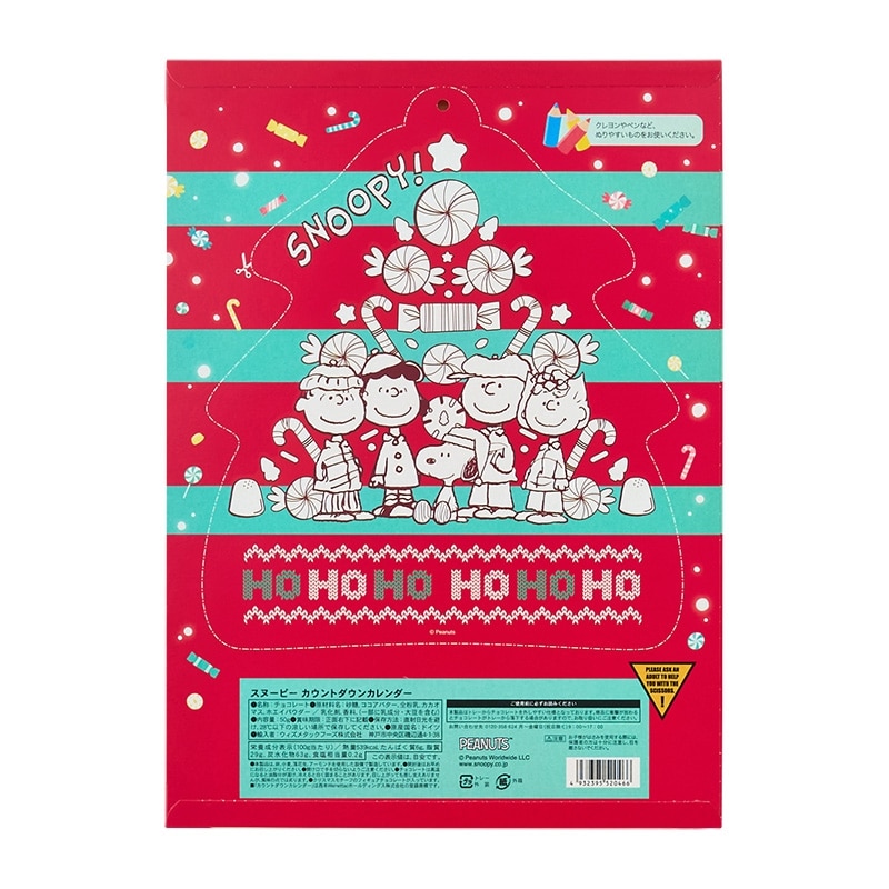 スヌーピー　PEANUTS アドベントカレンダー 30日分クリスマス スヌーピーの「アドベントカレンダー＆リース」がベルメゾンに
