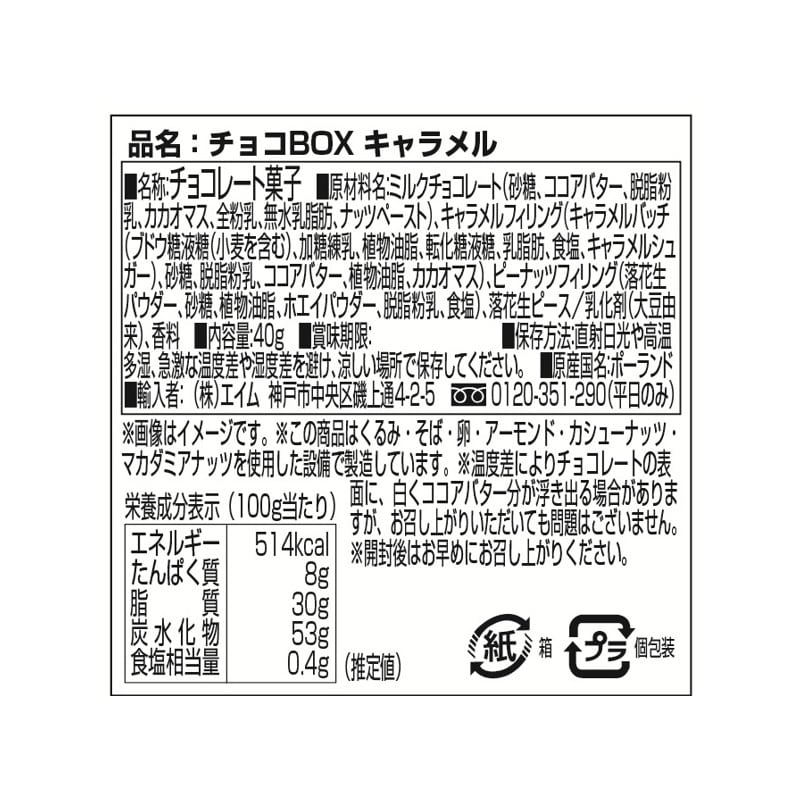 Mitu その他お断り 楽天市場】【mitas公式】ドラレコ ステッカー Lサイズ 長方形 22.5x7