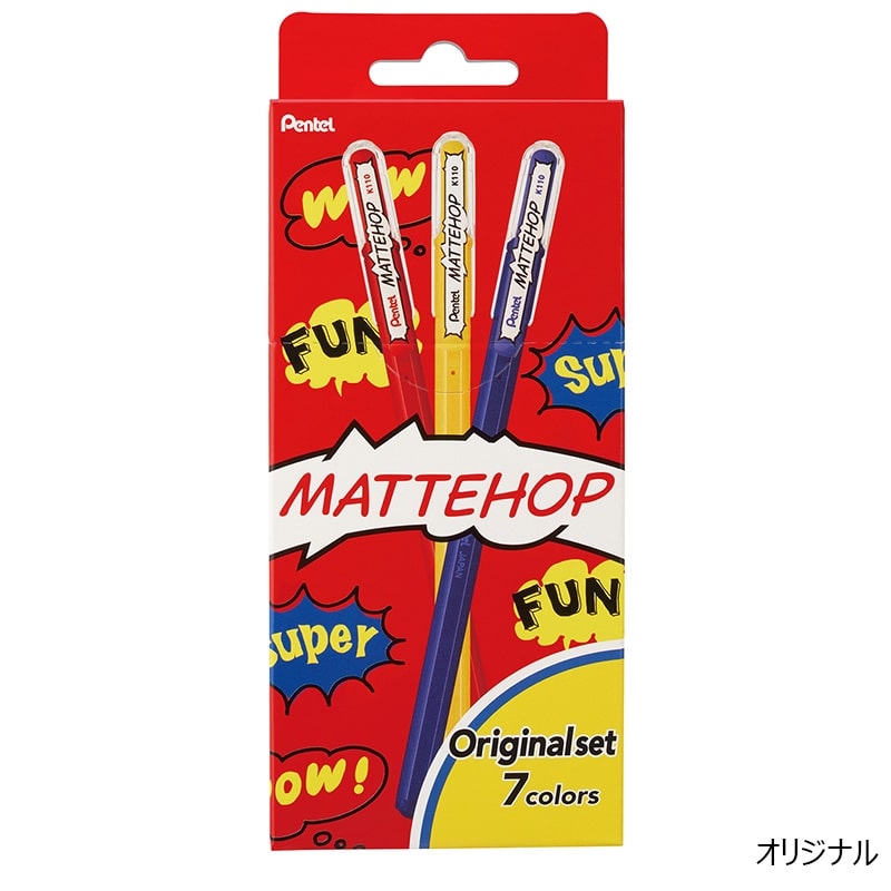 Pentel ぺんてる MATTEHOP マットポップ 7色セット