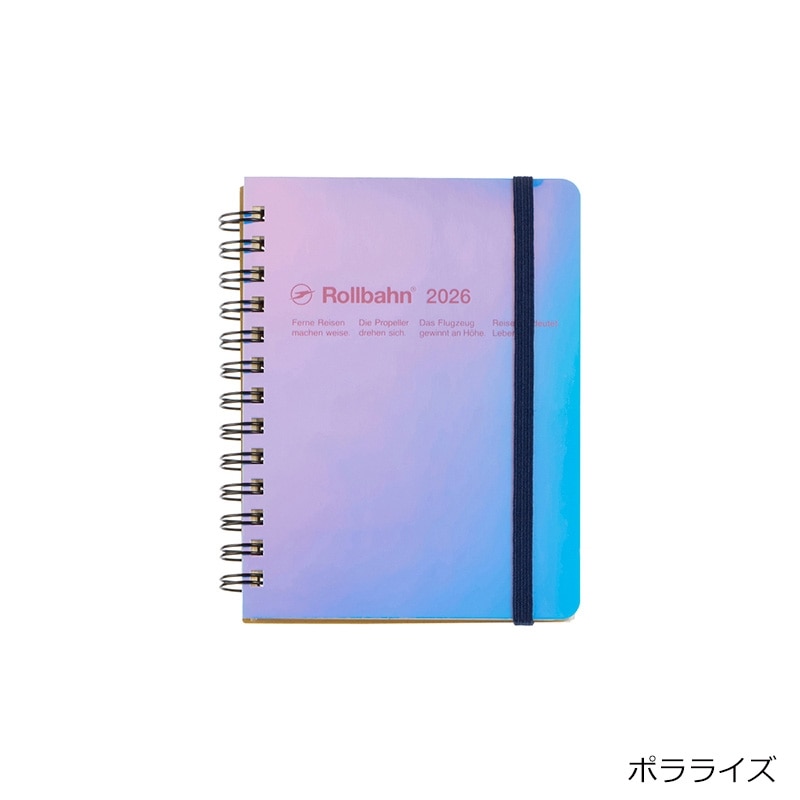 2025年10月始まり】 ロルバーン メタリック M マンスリーダイアリー