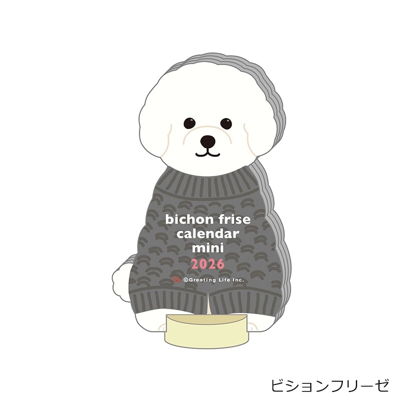 avo購入 動物イラストのペット雑貨 うちの子アイコン☆グッズ化も可能 (犬 猫 ペット ギフト