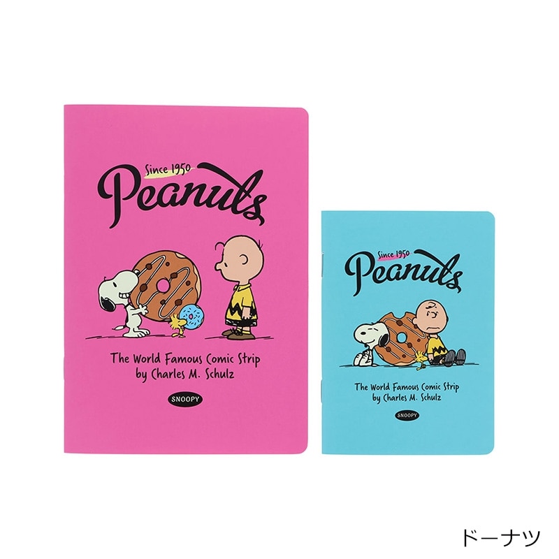 スヌーピー PEANUTS ノートセットB6・B7 アメリカンテイスト(アイス