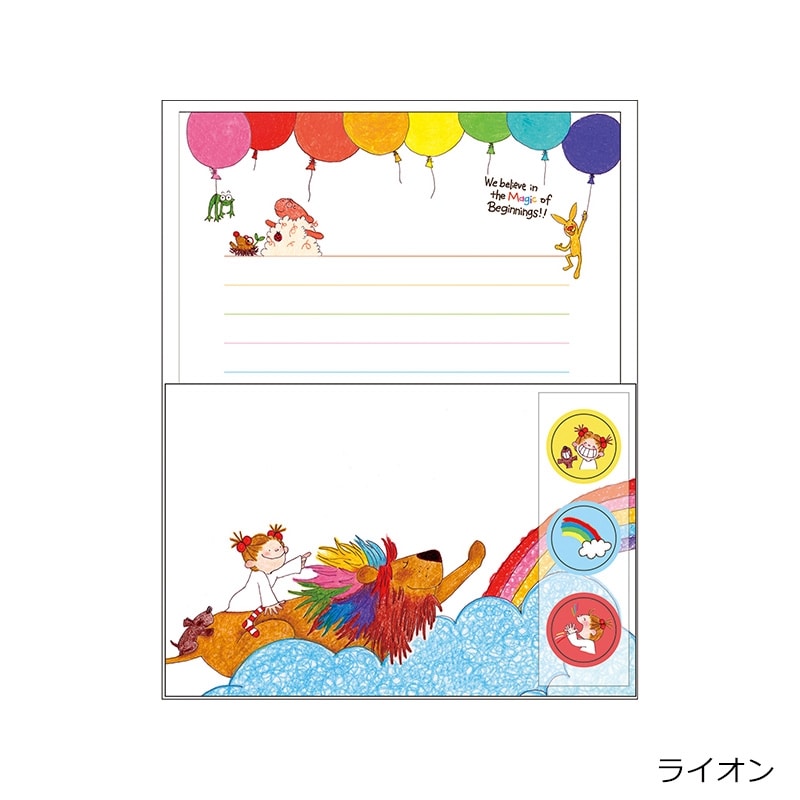 COCOちゃん レターセット(ココちゃん＆ポール): 通常| プラザ