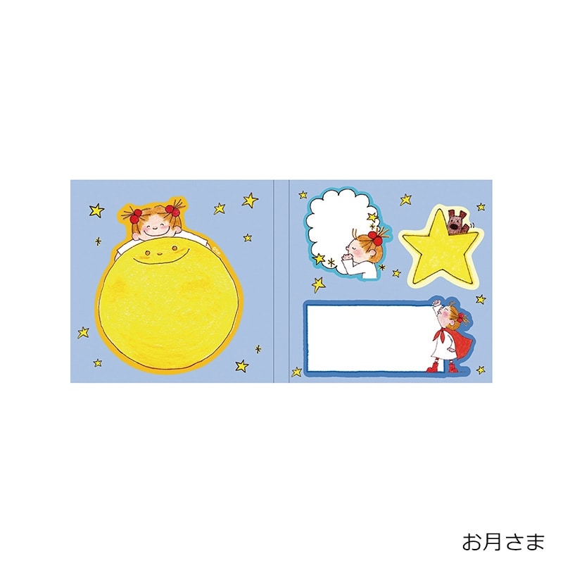 COCOちゃん ブック型ふせん(ココちゃん): 通常| プラザオンラインストア