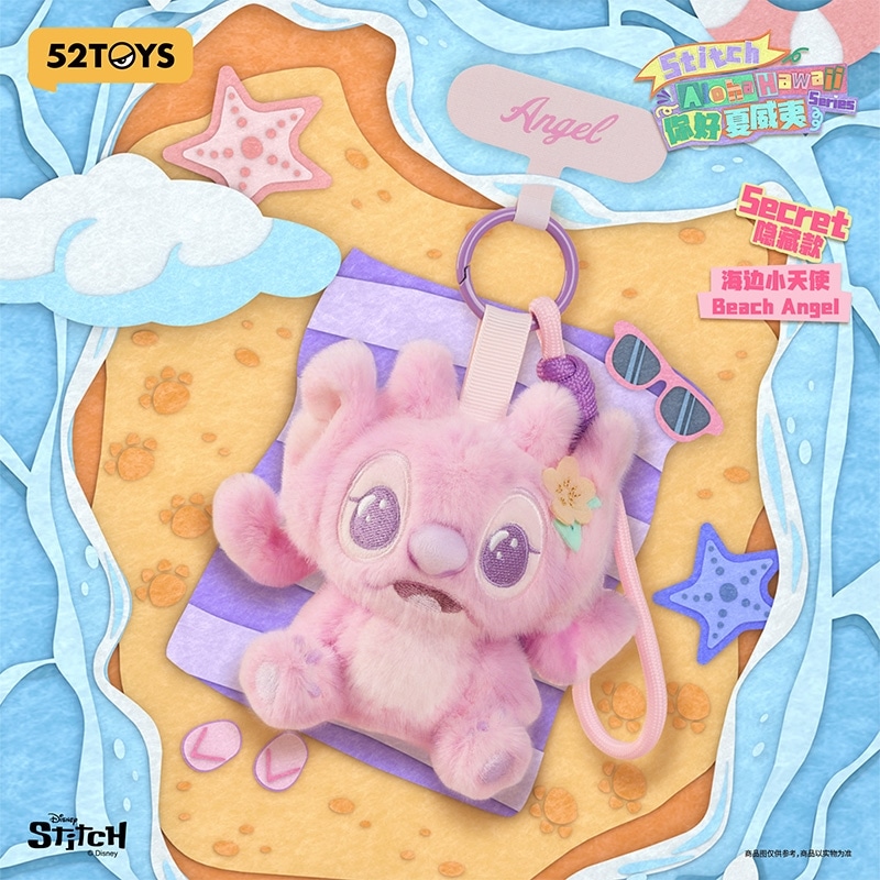 52TOYS ブラインドボックス Disney(ディズニー) スティッチ もふもふ