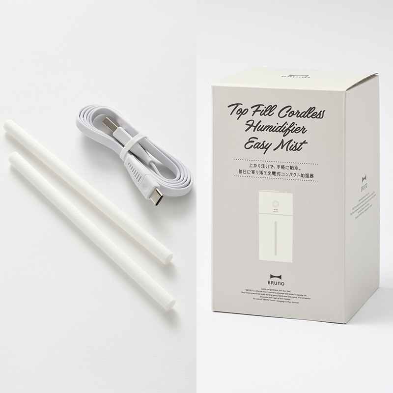 BRUNO ブルーノ 上部給水コードレス加湿器 EASY MIST(アイボリー