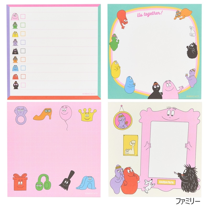 BARBAPAPA バーバパパ スクエアメモ