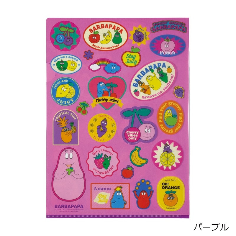BARBAPAPA バーバパパ クリアファイルセット(ピンク): 通常| プラザ