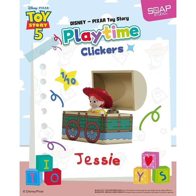 TOY STORY トイ・ストーリー SOAP STUDIO ソープスタジオ Playtime