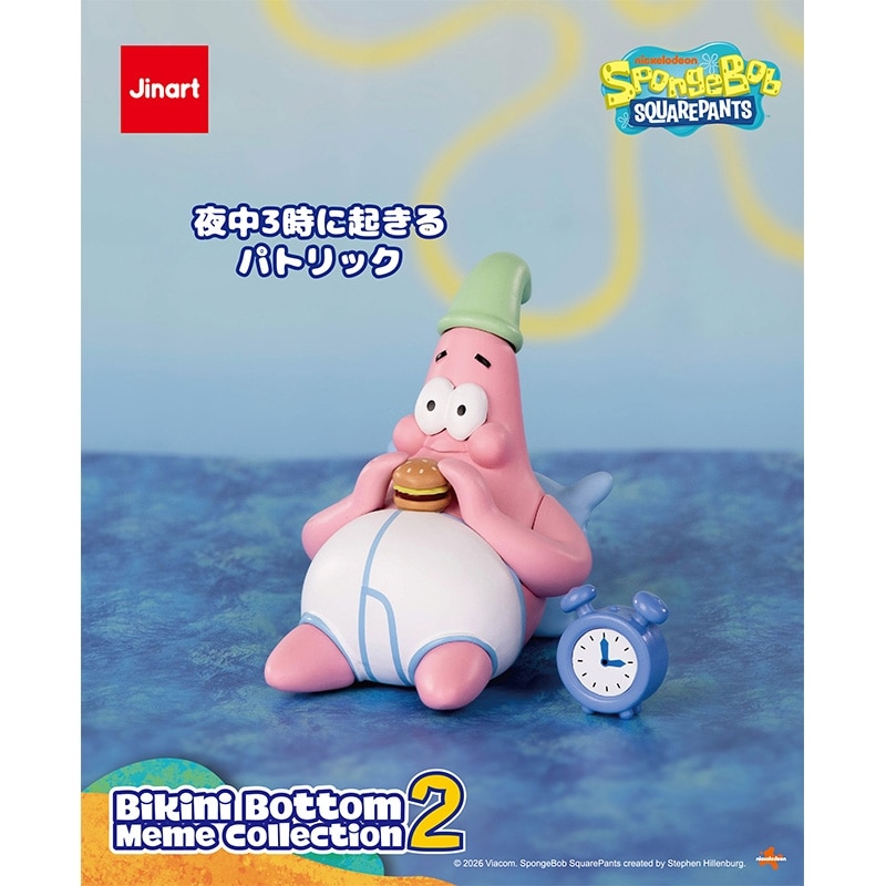 SpongeBob SquarePants スポンジ・ボブ ビキニボトム ミーム