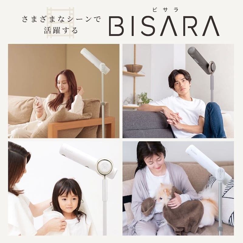 BISARA ビサラ ハンズフリースタンドヘアドライヤー BSR002 BISARA
